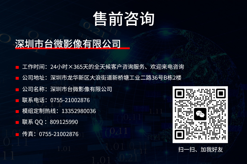 1675654155275756.jpg 详情_15.jpg