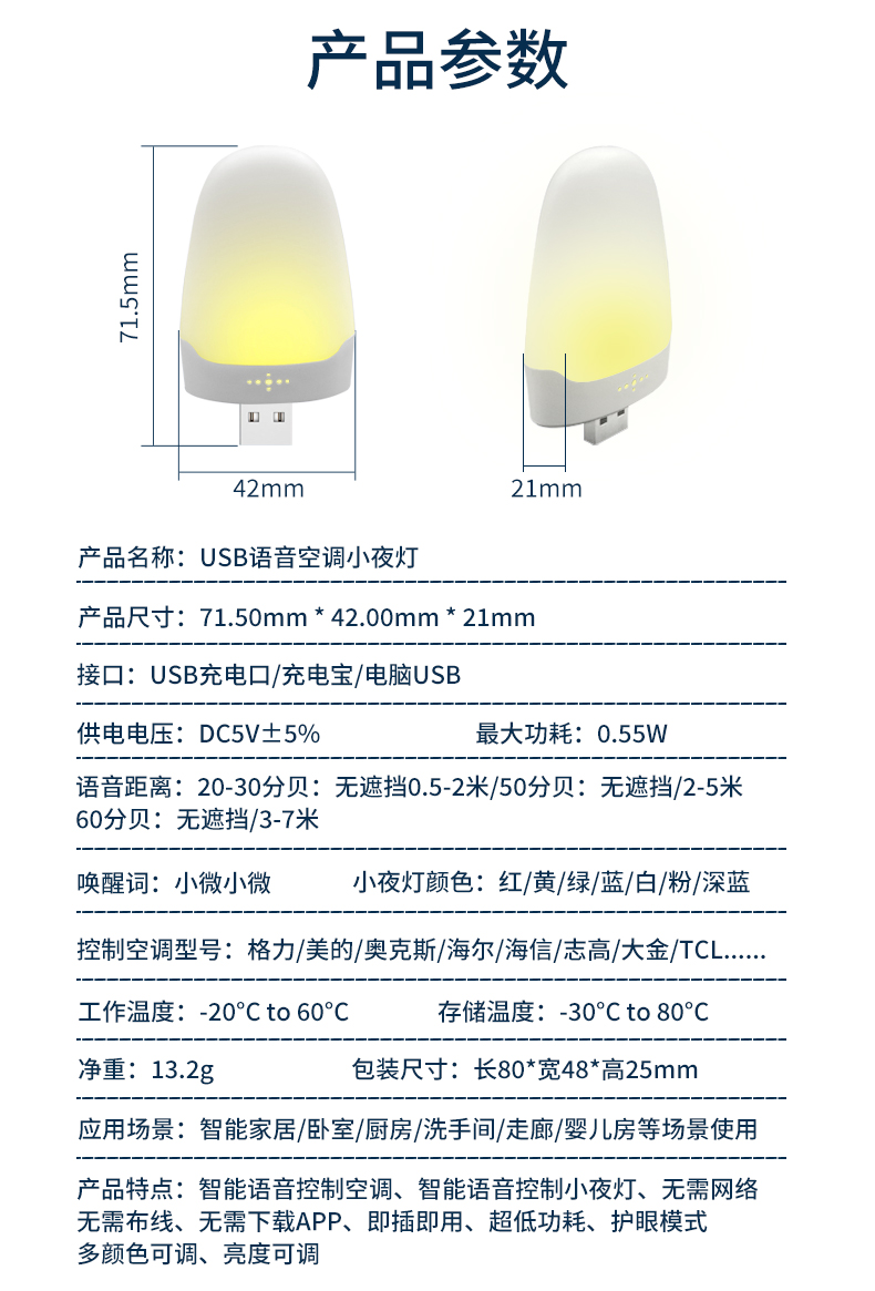 1682392224800234.jpg 详情页_05.jpg