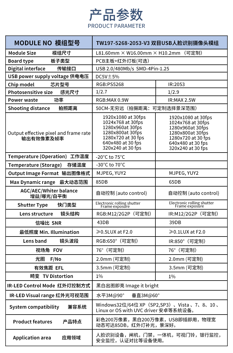 1683875406969476.jpg 未标题-1_02.jpg