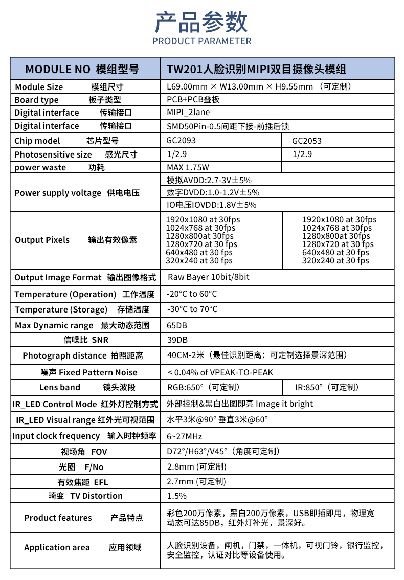 1683972609110209.jpg 未标题-1_02.jpg